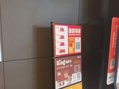-汉堡王(徐汇绿地缤纷店)