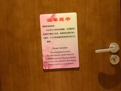 -汤泉良子(金源店)