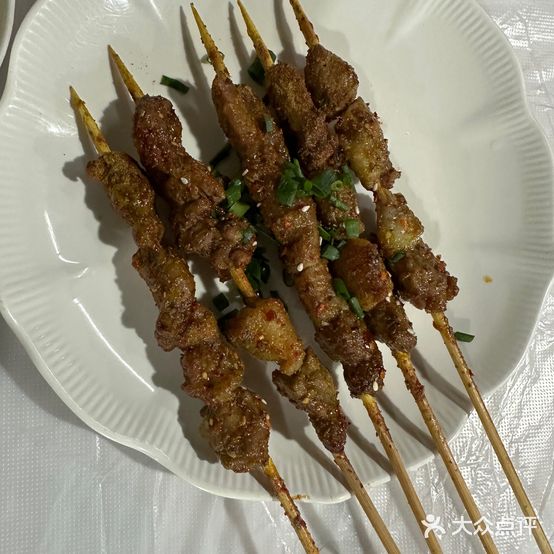 阿凡迪羊杂