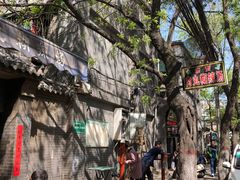 -老字号贾家肉丸糊辣汤(光明巷店)