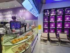 -喜乐村芋泥脑袋家族(三里屯店)
