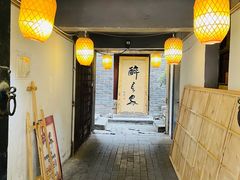 门面-醉长安(南门总店)