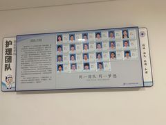 -上海市第四人民医院