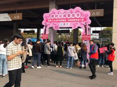 -自然谷恐龙园