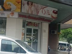 -燊辉燊麦(南站店)