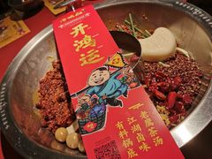 菌菇汤鸳鸯锅底-谭鸭血老火锅(龙湖宝山天街店)
