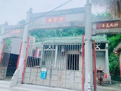 -长洲渡车船码头