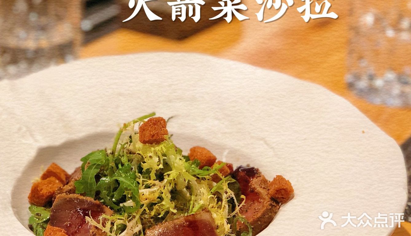 连续三年获得米其林餐盘奖的餐厅，健康好吃居然还性价比超高！