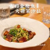 连续三年获得米其林餐盘奖的餐厅，健康好吃居然还性价比超高！