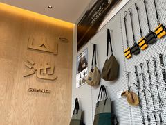 -SAANCI山池咖啡(海上世界文化艺术中心店)