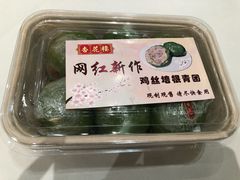 -翠華餐廳(浦东机场T1店)