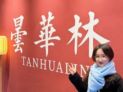 -湖北中医药大学(昙华林校区)