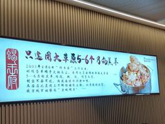 -蝎王府羊蝎子(虎坊桥总店)