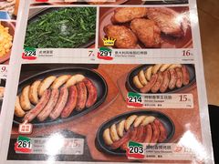 菜单-萨莉亚意式餐厅(万嘉商业广场店)