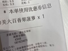 -DQ·蛋糕·冰淇淋(湖景东路店)