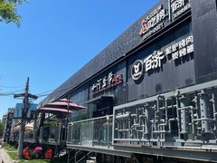 -小河盐帮·私家菜·烤鸭(三元桥·霄云路店)