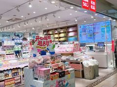 -顺联广场(陈村店)