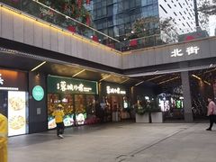 -蓉城小馆(科兴店)