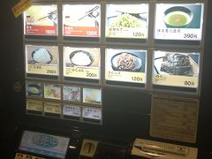 -一蘭拉面(新宿中央东口店)