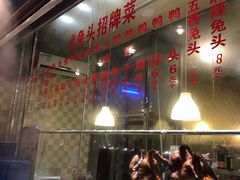 -老号尤兔头(幸福店)