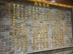 -百年认一力 太原老字号 (桥头街店)