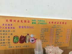 菜单-光明刘冰乳鸽店(光明法政北路店)