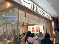 -小满手工粉(北京来福士店)
