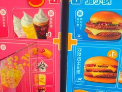 -麦当劳(北京上地十街餐厅店)