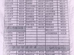 -风味小馆(天目湖宾馆店)
