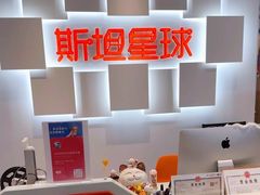 -斯坦星球AI编程·机器人科创·科学实验·信奥·思维·STEM·乐高·竞赛考级(长宁虹桥大融城荟聚中心)