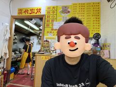 -酸辣粉(氹仔店)