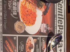 -黑手制面·Gentle Pasta(国金天地店)