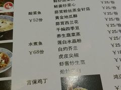 菜单-大铁勺新津菜(东丽阳光新业广场店)