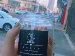 -就酱吃蛋糕(麦凯乐大庆经典店)