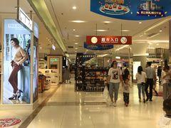 -丽达购物中心(崂山店)