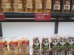 -味多美蛋糕(大红门店)