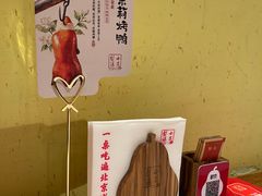 -小吊梨汤·北京菜·烤鸭(鸟巢店)