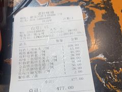 -老灶味道·本帮菜(昌平路店)