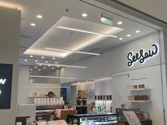 -Seesaw Coffee(上海国金中心店)