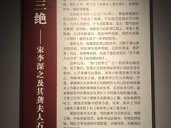 -鄂州市博物馆