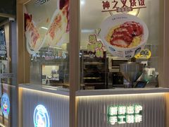 -翠华餐厅(正佳广场店)