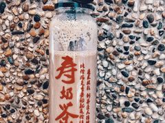 -寿奶茶·鲜奶与茶(合生汇购物中心店)