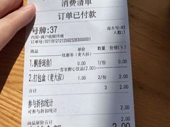 -麦大叔·福建客家菜(东百中心MINI店)