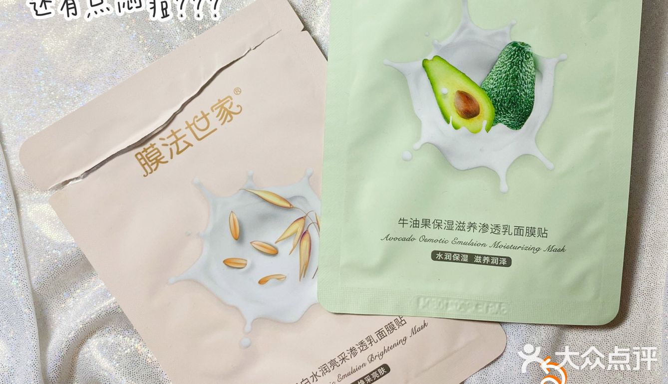 宅在家也要好好护肤变美丽哦～其实也是给了常化妆的小仙