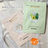 宅在家也要好好护肤变美丽哦～其实也是给了常化妆的小仙