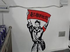 -老三样·美食研究中心(世贸路店)