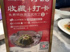 -兴仙饭店·闽味海鲜(马尾总店)
