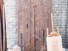 -正阳书局(西四南大街店)