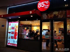 门面-85度C(厦门中华城新店)