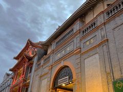 -德云社三庆园